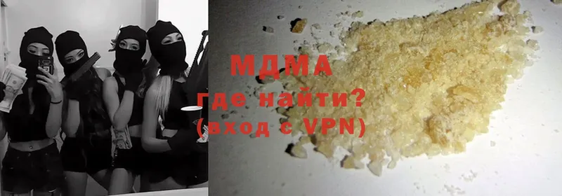 MDMA молли  MEGA ССЫЛКА  Миньяр 